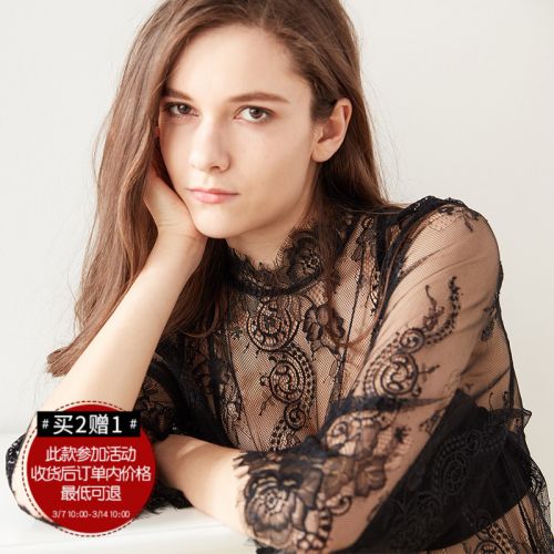 Pyjama pour femme MISS CURIOSITE en Nylon à manches - Ref 2994050