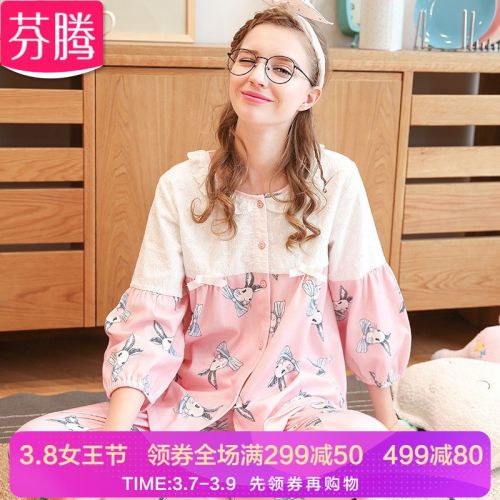 Pyjama pour femme en Coton à manches longues - Ref 2994071