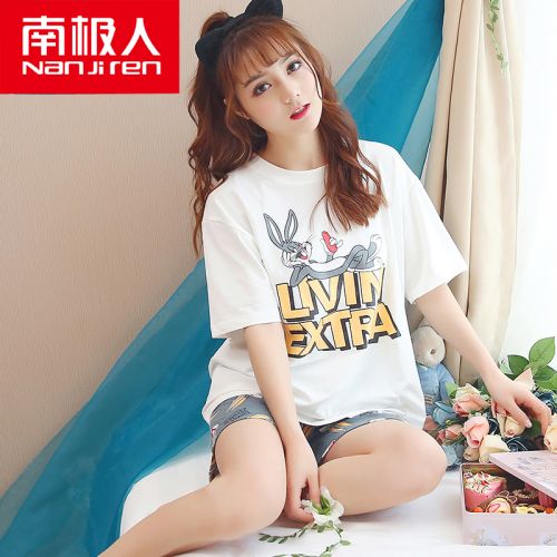 Pyjama pour femme en Coton à manche courte - Ref 2994073