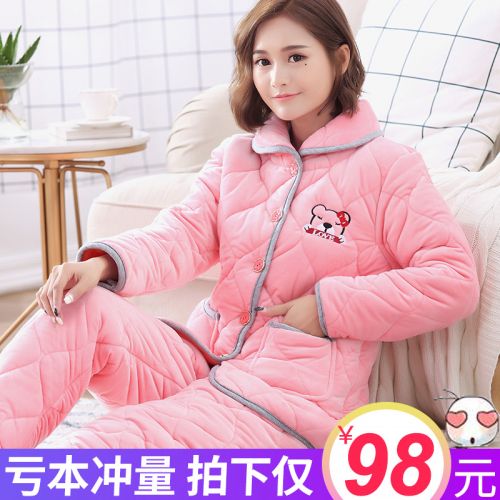 Pyjama pour femme en Polyester à manches longues - Ref 2994105