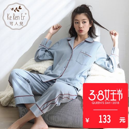 Pyjama pour femme en Coton à manches longues - Ref 2994107
