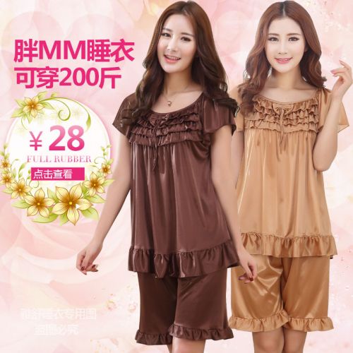 Pyjama pour femme en Polyester à manche courte - Ref 2994109