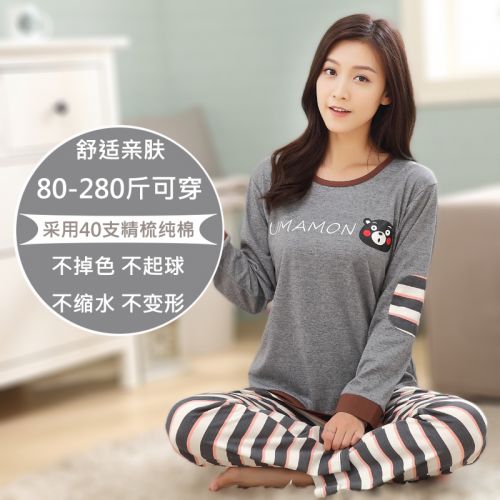 Pyjama pour femme en Coton à manches longues - Ref 2994121