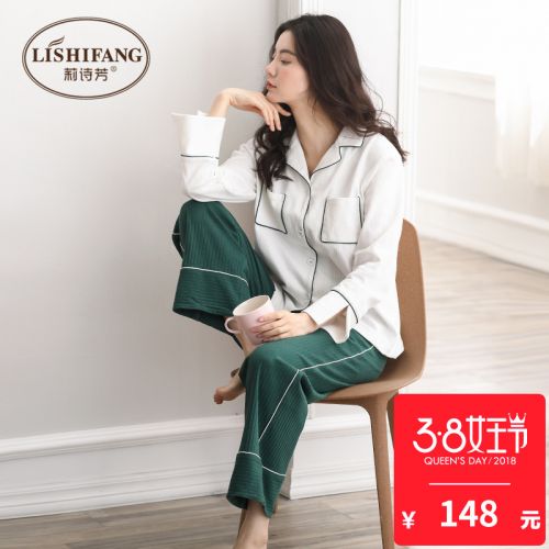 Pyjama pour femme en Coton à manches longues - Ref 2994139