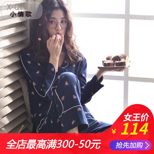 Pyjama pour femme en Coton à manches longues - Ref 2994153