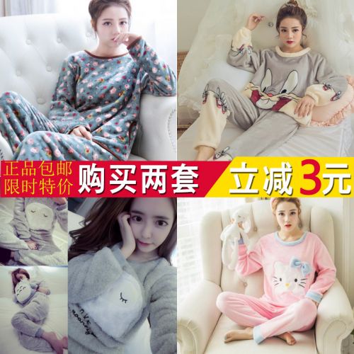 Pyjama pour femme en Polyester à manches longues - Ref 2994171