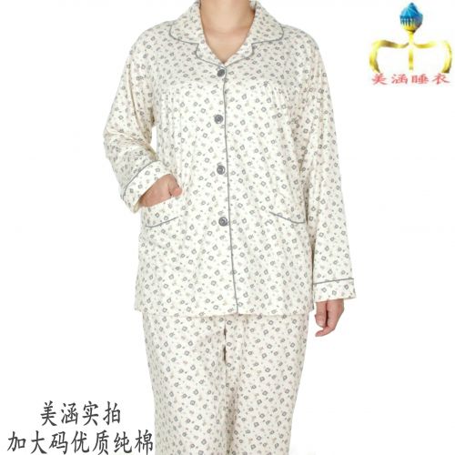 Pyjama pour femme en Coton à manches longues - Ref 2994175