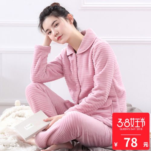 Pyjama pour femme en Polyester à manches longues - Ref 2994205