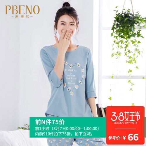 Pyjama pour femme PBENO en Coton à manches - Ref 2994209