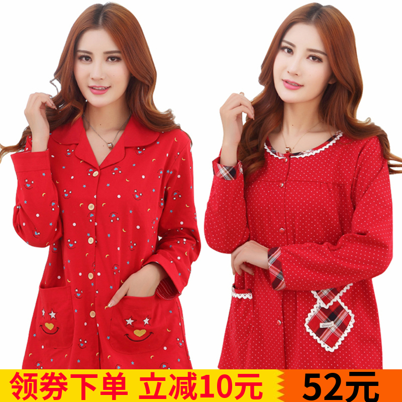 Pyjama pour femme en Coton à manches longues - Ref 2994226