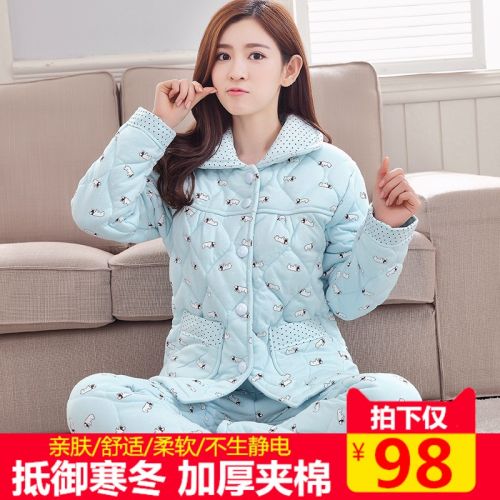 Pyjama pour femme en Coton colore à manches longues - Ref 2994235