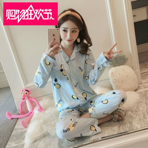 Pyjama pour femme en Polyester à manches longues - Ref 2994257