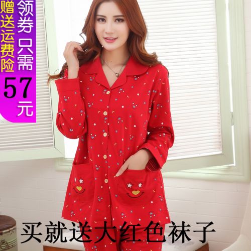 Pyjama pour femme en Coton à manches longues - Ref 2994285