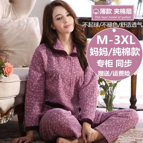 Pyjama pour femme en Coton à manches longues - Ref 2994286