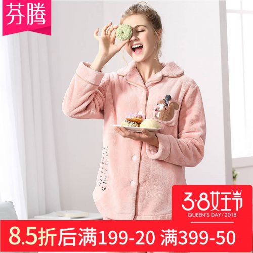 Pyjama pour femme en Polyester à manches longues - Ref 2994294