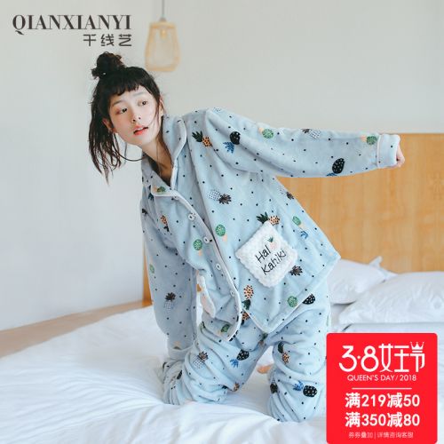 Pyjama pour femme en Polyester à manches longues - Ref 2994301