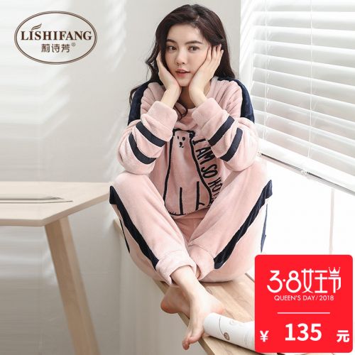 Pyjama pour femme en Polyester à manches longues - Ref 2994304