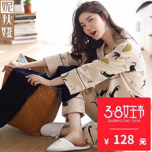 Pyjama pour femme en Coton à manches longues - Ref 2994323