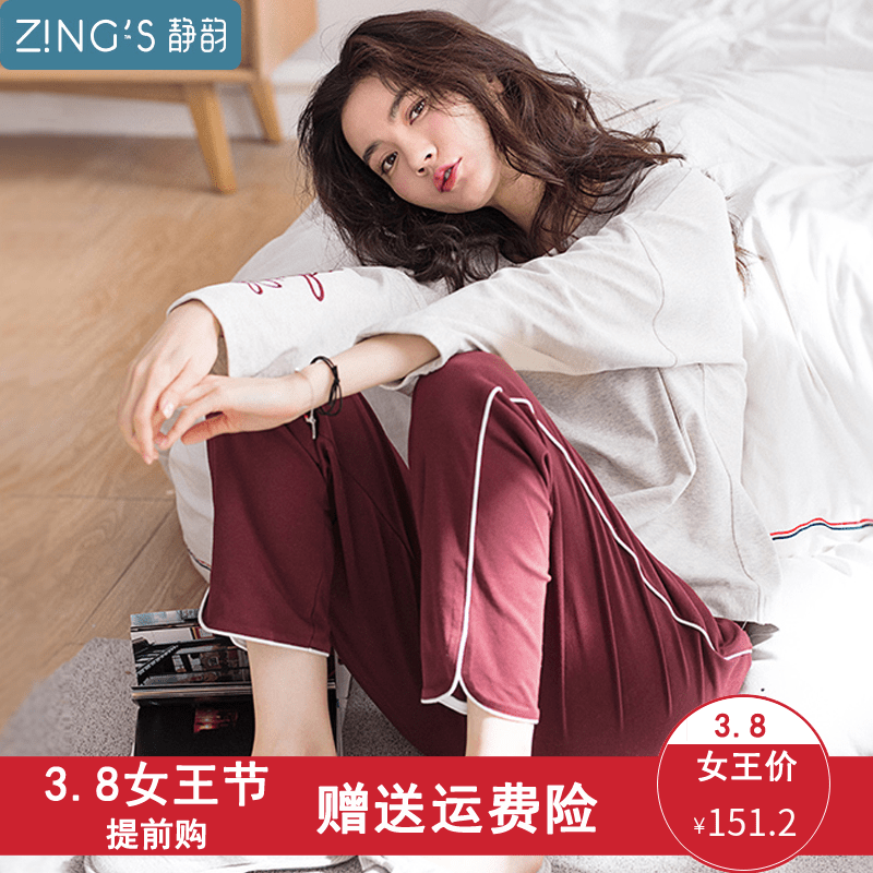 Pyjama pour femme en Coton à manches longues - Ref 2994352