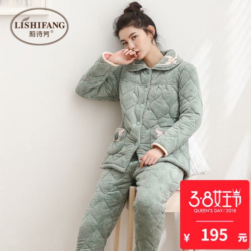 Pyjama pour femme en Polyester à manches longues - Ref 2994357