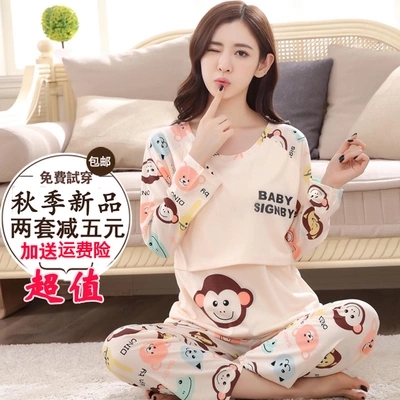 Pyjama pour femme en Coton à manches longues - Ref 2994359