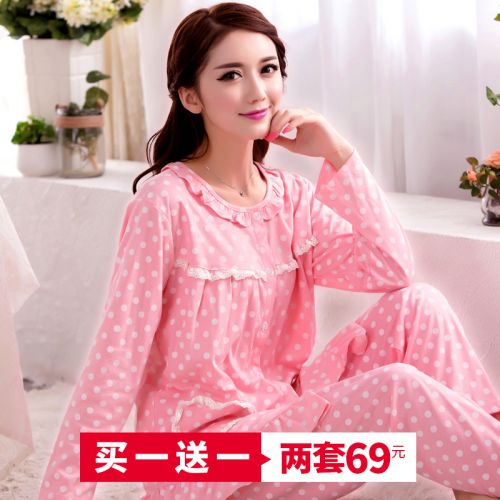 Pyjama pour femme en Polyester à manches longues - Ref 2994362