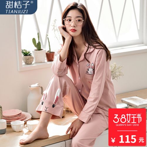 Pyjama pour femme en Coton à manches longues - Ref 2994363