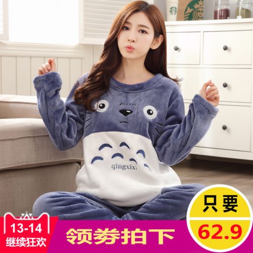 Pyjama pour femme en Polyester à manches longues - Ref 2994377