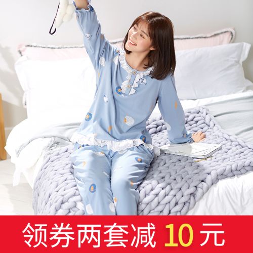 Pyjama pour femme en Coton à neuf manches - Ref 2994403