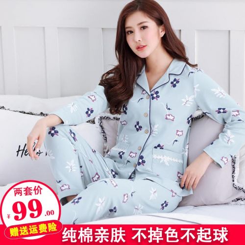 Pyjama pour femme en Coton à manches longues - Ref 2994405