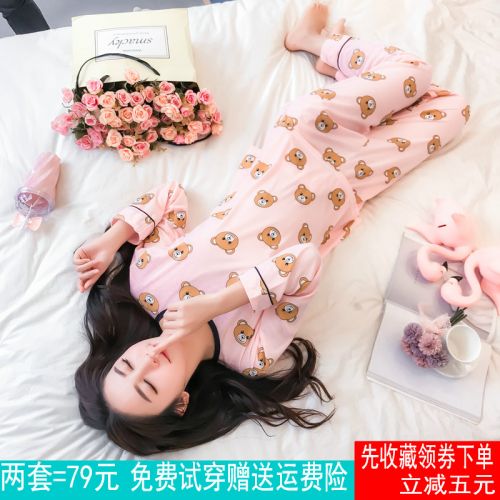 Pyjama pour femme en Coton à manches longues - Ref 2994409