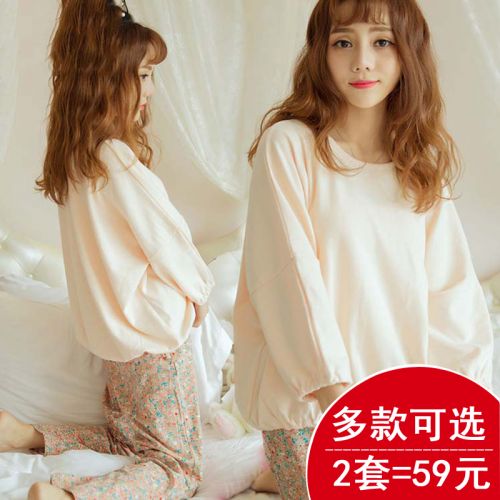 Pyjama pour femme en Polyester à manches longues - Ref 2994412