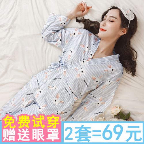 Pyjama pour femme à manches longues - Ref 2994415