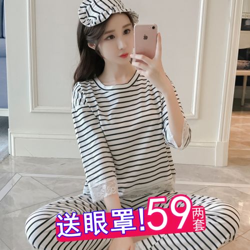 Pyjama pour femme en Coton à manches longues - Ref 2994420