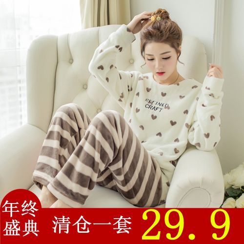 Pyjama pour femme en Polyester à manches longues - Ref 2994426