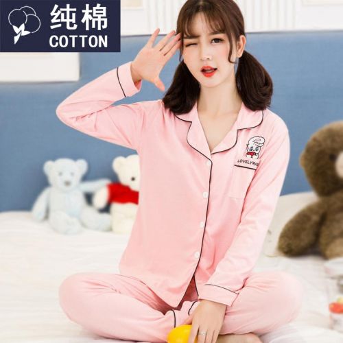 Pyjama pour femme en Coton à manches longues - Ref 2994437