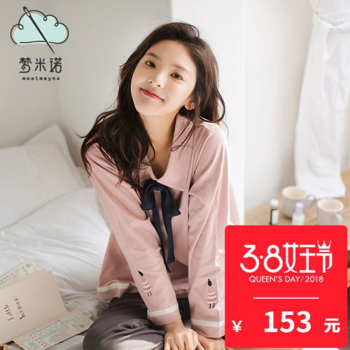 Pyjama pour femme MOOLMEYNO en Coton à manches longues - Ref 2994483