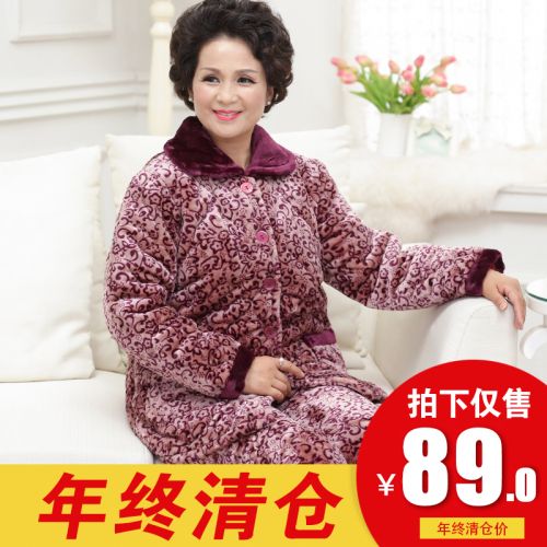 Pyjama pour femme en Polyester à manches longues - Ref 2994495