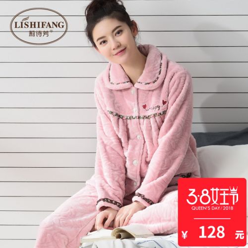 Pyjama pour femme en Polyester à manches longues - Ref 2994516