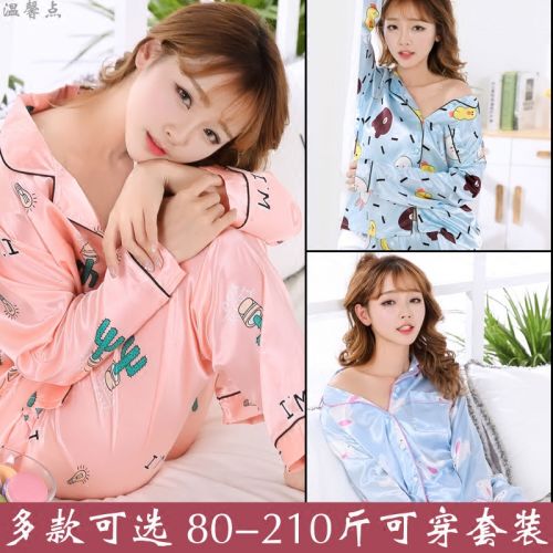 Pyjama pour femme en Polyester à manches longues - Ref 2994519