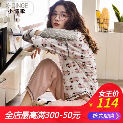 Pyjama pour femme en Coton à manches longues - Ref 2994547