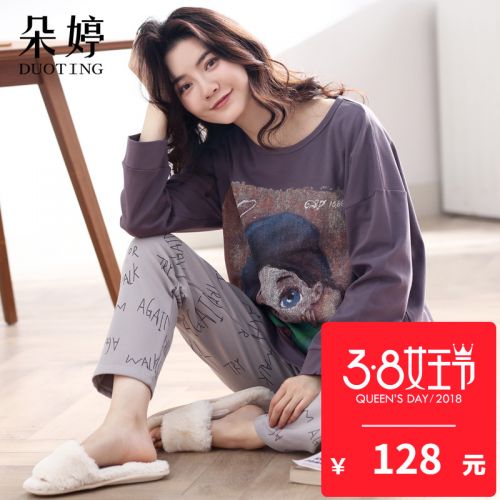 Pyjama pour femme en Coton à manches longues - Ref 2994553