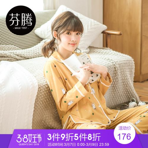 Pyjama pour femme en Coton à manches longues - Ref 2994556