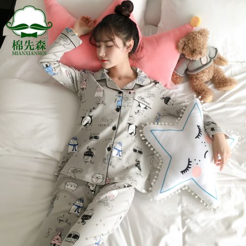 Pyjama pour femme en Coton à manches longues - Ref 2994576