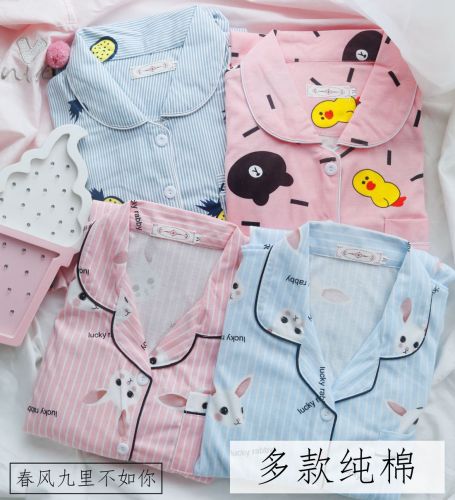 Pyjama pour femme en Coton à manches longues - Ref 2994585