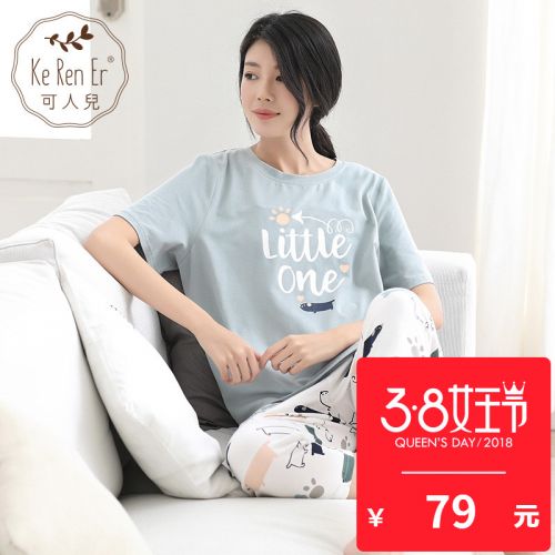 Pyjama pour femme en Coton à manche courte - Ref 2994597