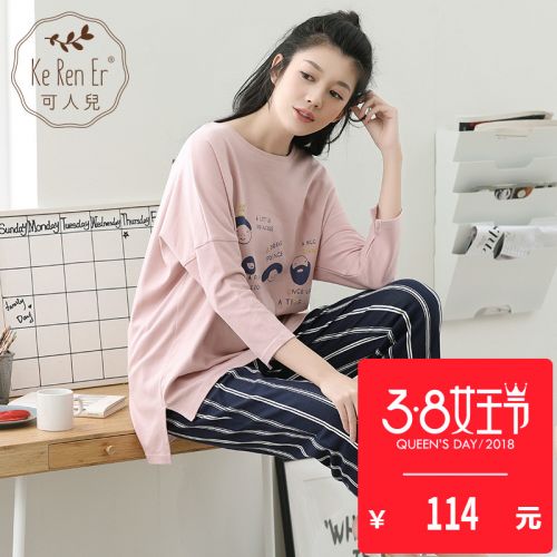 Pyjama pour femme en Coton à manches - Ref 2994606
