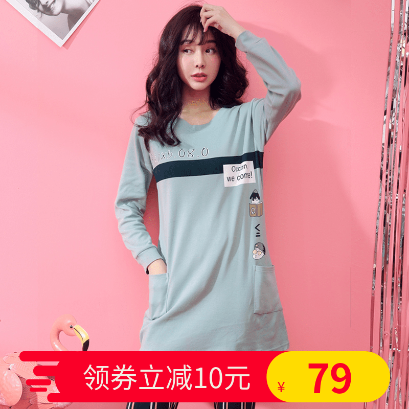 Pyjama pour femme en Coton à manches longues - Ref 2994624