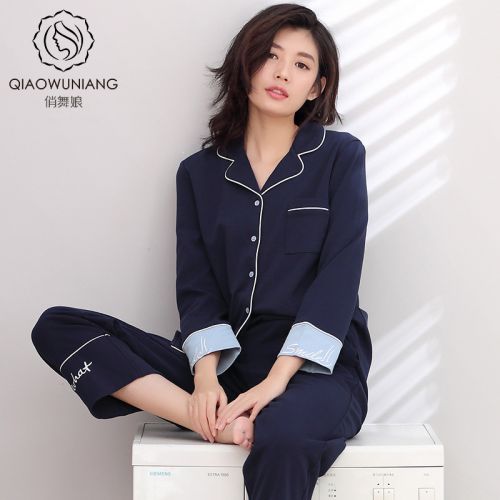 Pyjama pour femme en Coton à manches longues - Ref 2994626