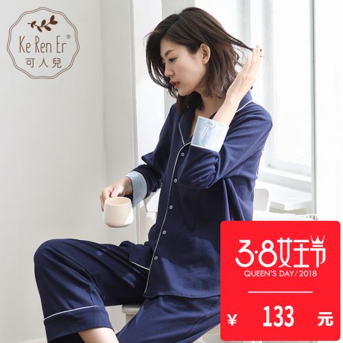 Pyjama pour femme en Coton à manches longues - Ref 2994641